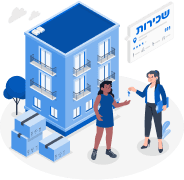 שכירות